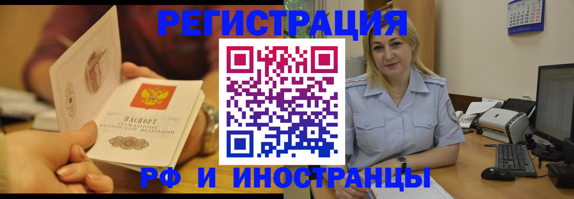 регистрация для дет. сада в Костроме