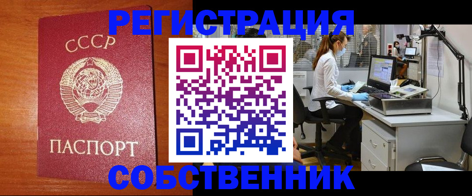 временная регистрация для всех в Костроме